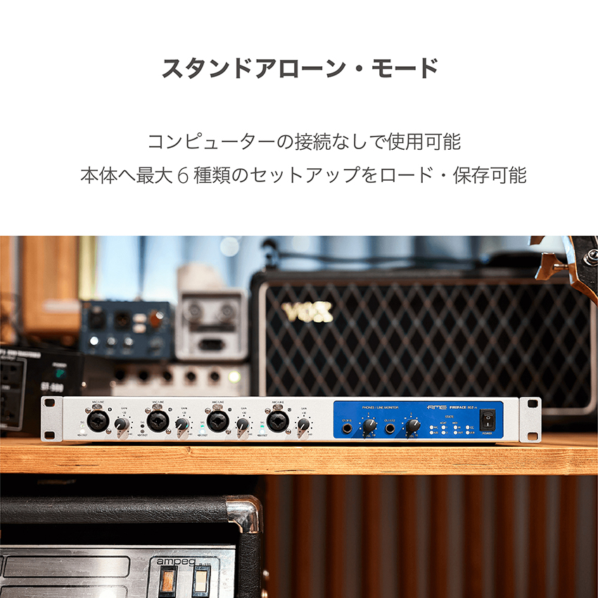 【新品未開封】RME Fireface 802 FS AE Fireface 802 FS AE | Music EcoSystems STORE